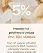 All About Rice Kit 2pcs Bundle Set