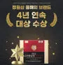 Korean Red Ginseng Extract 365 Stick
