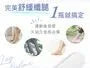 Leg Lifts Cool Massage Cream