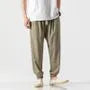 Tapered Sweatpants