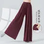 High Waist Plain Wide Leg Dance Pants