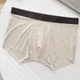 Seamless Boxer Briefs