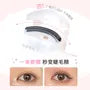 Eyelash Curler