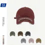 Lettering Applique Distressed Washed Baseball Cap