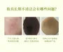 Makeup Tools Special Cleaners