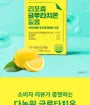 Liposome Glutathione Film