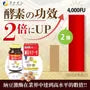 Natto Kinase + Q10 Tablets