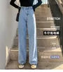 High-Waist Washed Loose Fit Jeans (unopened button holes)