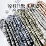 Striped Ribbed Socks