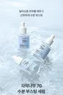Birch 70 Moisture Boosting Serum