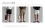 Elastic Waist Plain Shorts