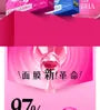 Premium Pure Essence Mask