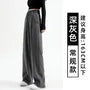 Mid Rise Plain Wide Leg Pants