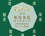 8-D Peptide Hydrating Infusion Essence