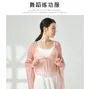 Bell-Sleeve Beaded Fringe Tie-Front Sheer Dance Jacket