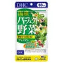 Japanese Perfect Vegetables Premium Tablet 2pcs Bundle Set