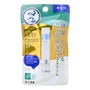 Melty Cream Lip Balm SPF 25 PA+++ 5pcs Bundle Set