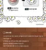 romand X ZO&FRIENDS Juicy Roll Cheek & Puff Set - 2 Types