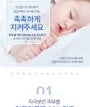 ATO Intensive Soothing Mist