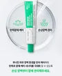 EGF PDRN Reju Boosting Cream