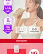 FLIMEAL Protein Shake Variety Pack