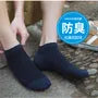 Plain No Show Socks