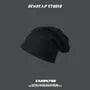 Plain Knit Slouchy Beanie