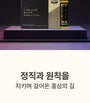 Special Edition Korean Red Ginseng Extract Stick 2pcs Bundle Set