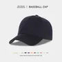 Plain Baseball Cap