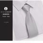 Basic Zipper Necktie
