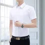 Short-Sleeve Button-Up Plain Shirt