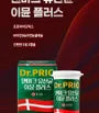 Dr.PRIO Denmark Lactobacillus Immune Plus