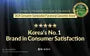 Inner's BIT Collagen 3300