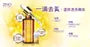 Anti-Yellowish Serum