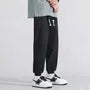 Drawstring Waist Plain Tapered Joggers
