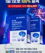 Phosphatidylserine Brain PS 70