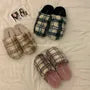 Plaid Chenille Home Slippers