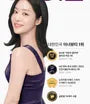 BB LAB Collagen Tangle Up