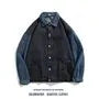 Two-Tone Panel Denim Jacket