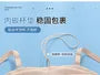 [90B - 110E] Plus Size Lace Panel Front Closure Wireless Bra