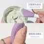Dual Head Silicone Face Cleaning Brush