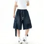 Drawstring Waist Washed Wide Leg Cargo Jorts