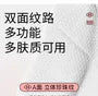 Thickened Soft Cotton Face Towel