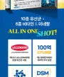 Vital Immune, All In One 10 Billion Probiotics Multivitamin And Mineral