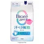 Biore Zero Body Sheet