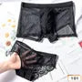 Couple Matching Set: Mesh Boxer Briefs + Panty