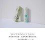 Whitening Lip Balm + Plus