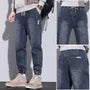 Drawstring Waist Jogger Jeans