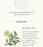 Lemon Verbena Body Wash