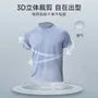 Short-Sleeve Round Neck Plain Sport T-Shirt